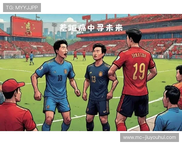 从中国足球发展困境对比诺伊尔守门艺术深度探寻未来全面提升之路