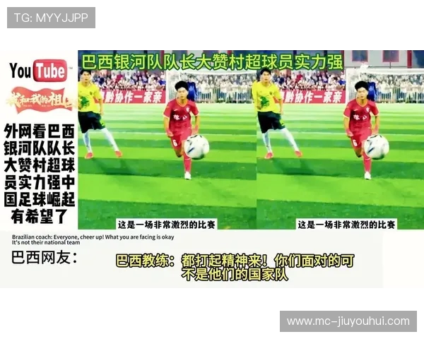 全员足球队长是谁揭晓团队核心领导者的真正身份