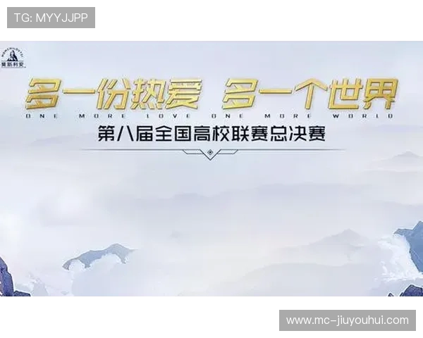 虎牙摇足球转场助力赛事互动体验全面升级打造沉浸式观赛亮点解析